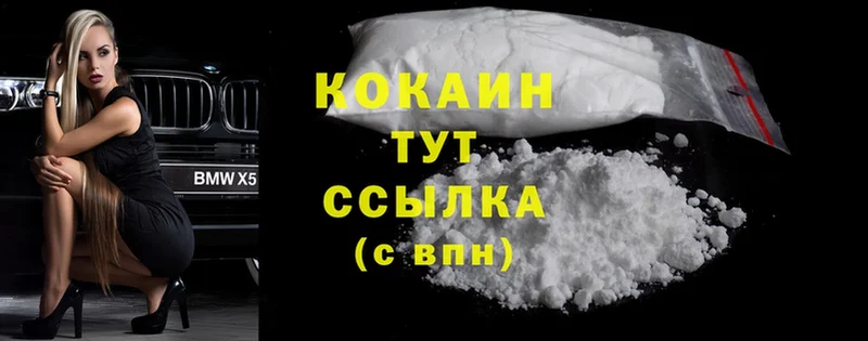 Cocaine 99%  где найти наркотики  Жуков 