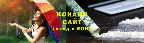 мяу мяу кристалл Богданович